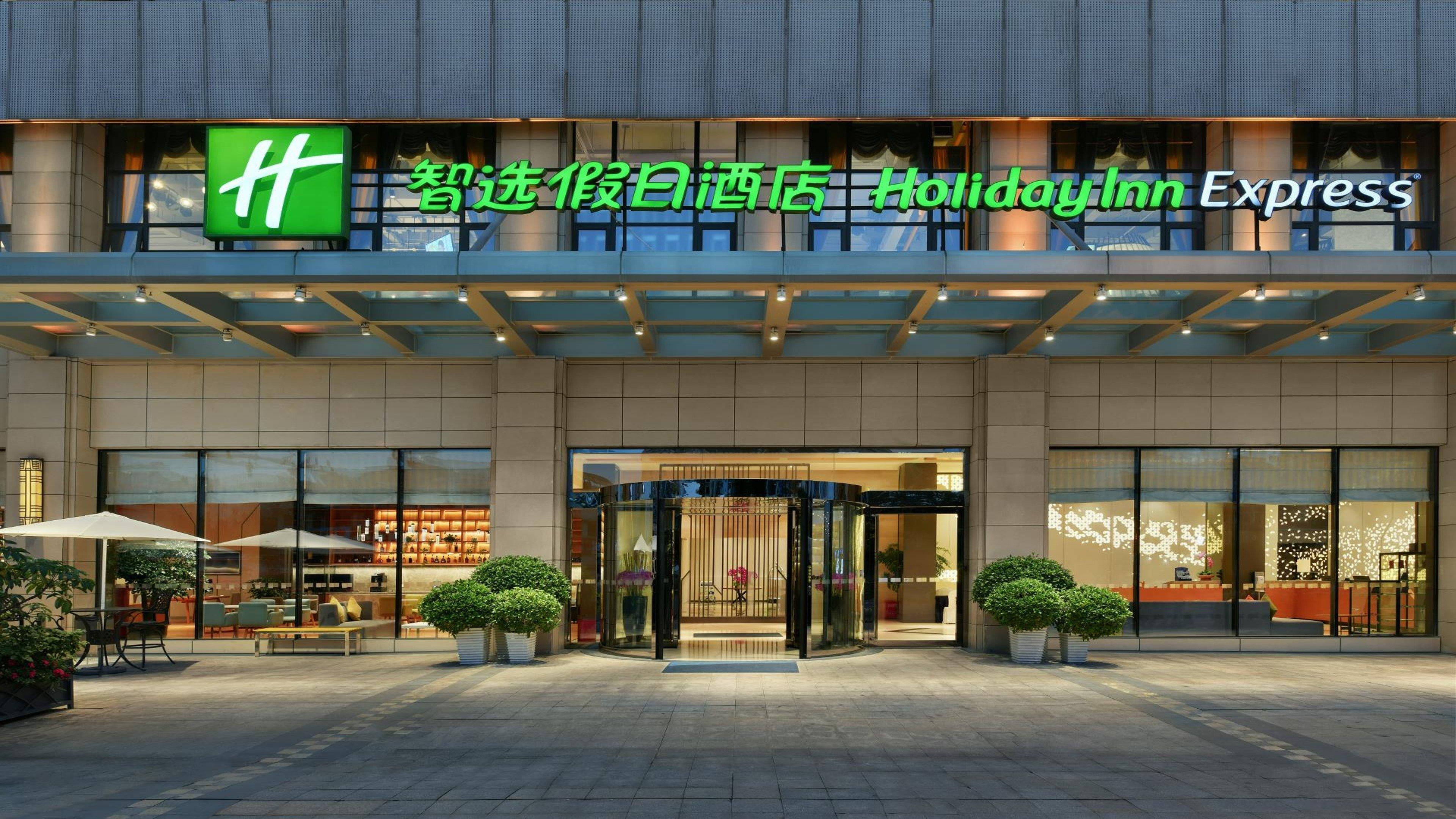 Holiday Inn Express Chengdu Huanhuaxi By Ihg-Near Jinsha Site Musem,Near Wuhou Temple Museum,Welcome Drinks,Free Gym,Free Self-Service Laundry 외부 사진